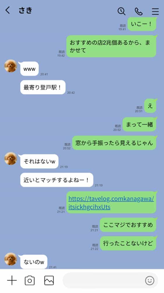 【実話】童貞マチアプ体験記！冴えないエンジニア（23）が愛を証明するまでwww