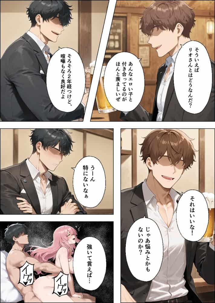 性欲もりもり彼女に1週間我慢させたらどうなるの? hitomiエロ漫画raw(同人誌)無料サンプル画像010