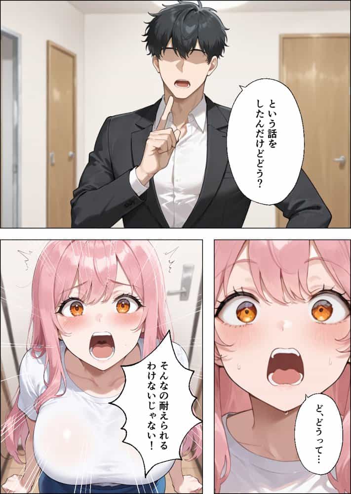 性欲もりもり彼女に1週間我慢させたらどうなるの? hitomiエロ漫画raw(同人誌)無料サンプル画像013