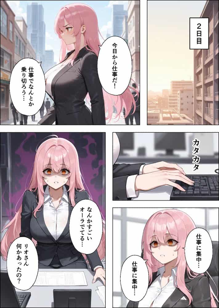 性欲もりもり彼女に1週間我慢させたらどうなるの? hitomiエロ漫画raw(同人誌)無料サンプル画像021