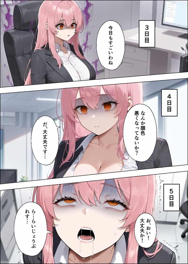 性欲もりもり彼女に1週間我慢させたらどうなるの? hitomiエロ漫画raw(同人誌)無料サンプル画像023