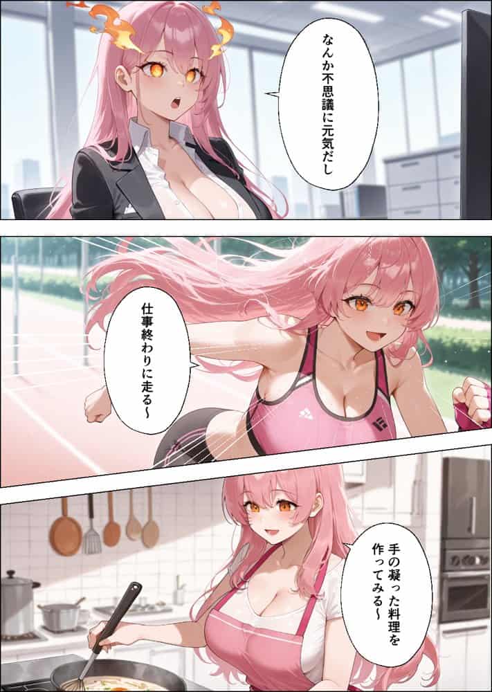 性欲もりもり彼女に1週間我慢させたらどうなるの? hitomiエロ漫画raw(同人誌)無料サンプル画像025