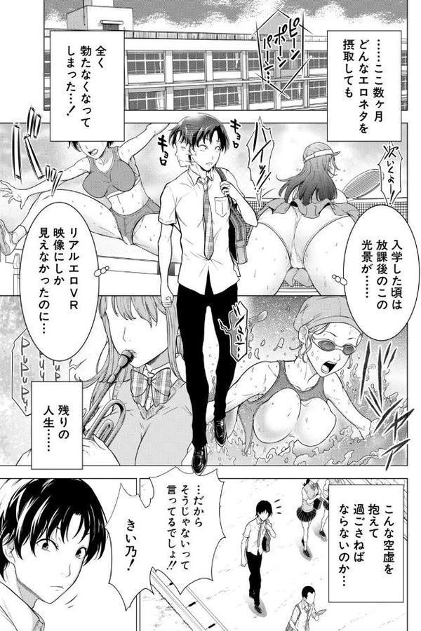 ムチムチアリーダー (大得ウェルズ) hitomiエロ漫画raw(同人誌)無料サンプル画像001