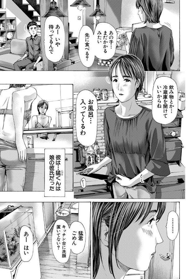 過ぎていく （あさぎ龍）