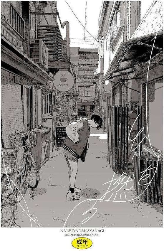 糸を撚る hitomiエロ漫画raw(同人誌)無料サンプル画像001