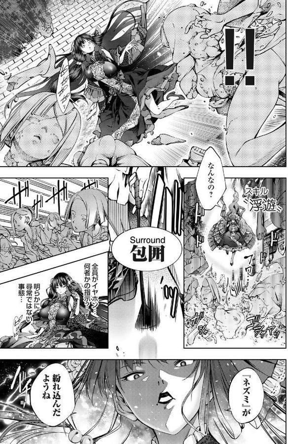 農場ゲーム 飼って拡げて収穫だ！ 7STEP「PVP」