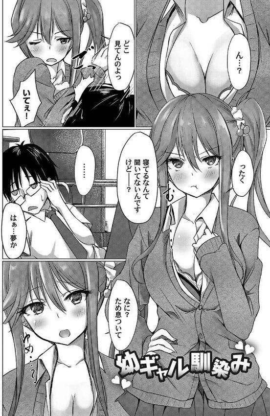 あげちん♂ 〜美女たちにSEXしてとせがまれて〜【デジタル特装版】【FANZA限定特典付き】