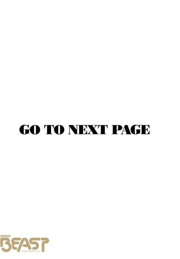 COMIC快楽天ビースト 2025年12月号