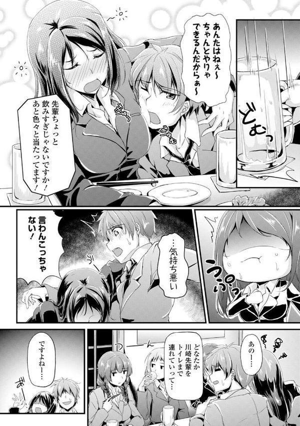 2026年新春福袋エロエロ中出しパック【期間限定販売商品】