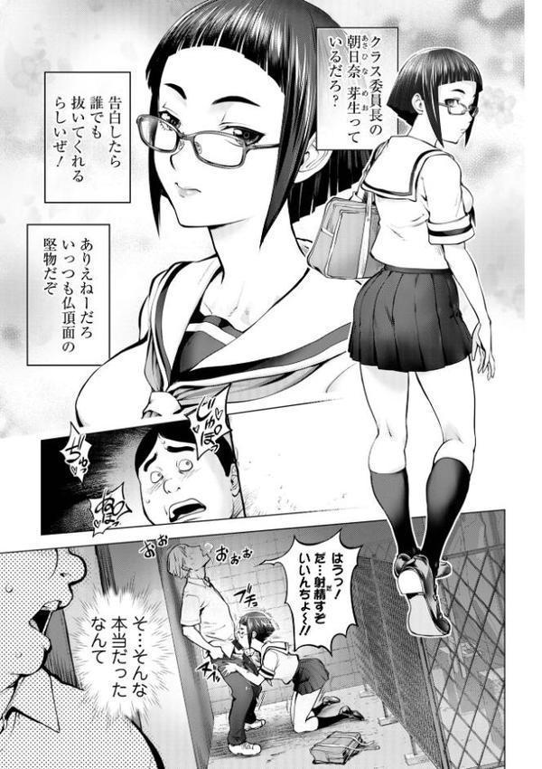 あそこの姦触 hitomiエロ漫画raw(同人誌)無料サンプル画像019
