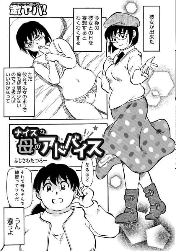 WEB版コミック激ヤバ!201 hitomiエロ漫画raw(同人誌)無料サンプル画像019