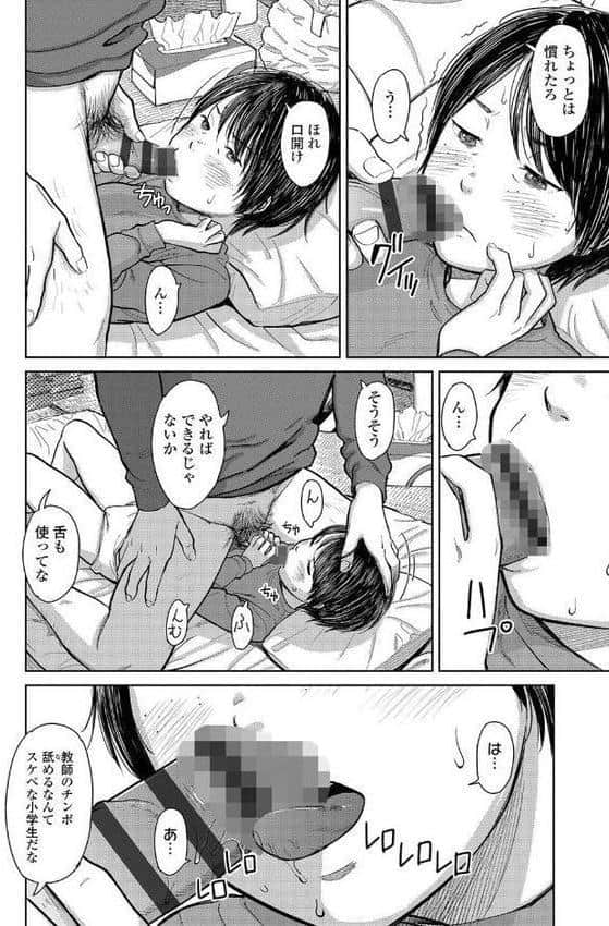 オーバーキル【FANZA限定特典付き】