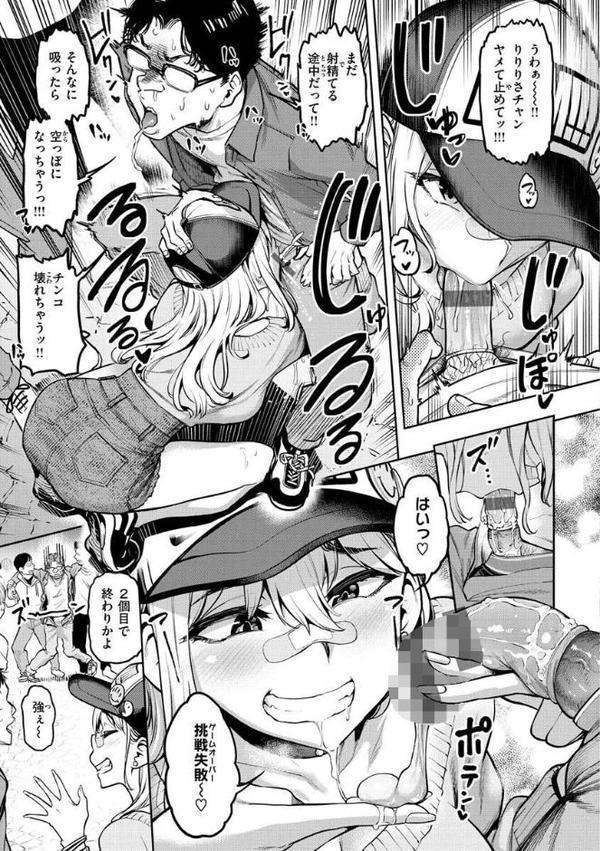 私はただスカートを短くしただけ【FANZA限定】