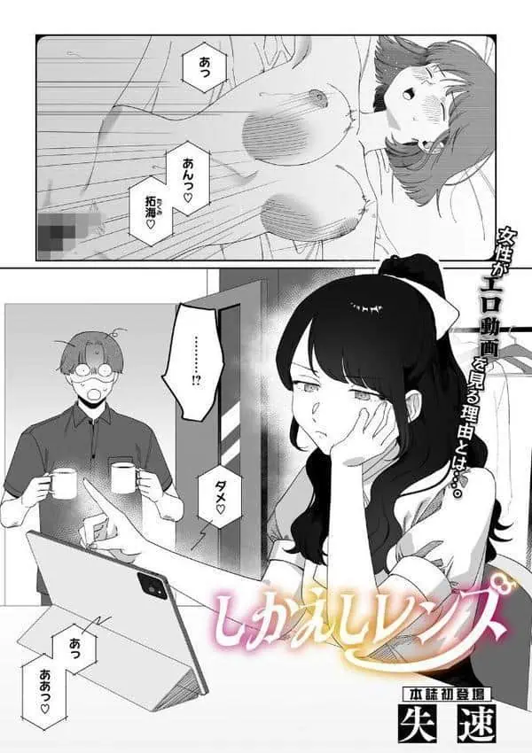 コミックメガストア Vol.020