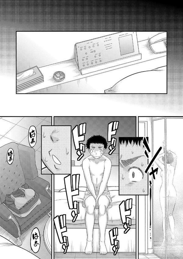 でっかいチ○コで好き放題【1話立ち読み付き】 hitomiエロ漫画raw(同人誌)無料サンプル画像018