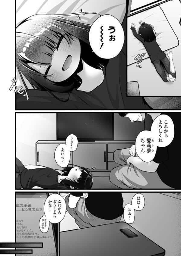 コミックMate L Vol.66