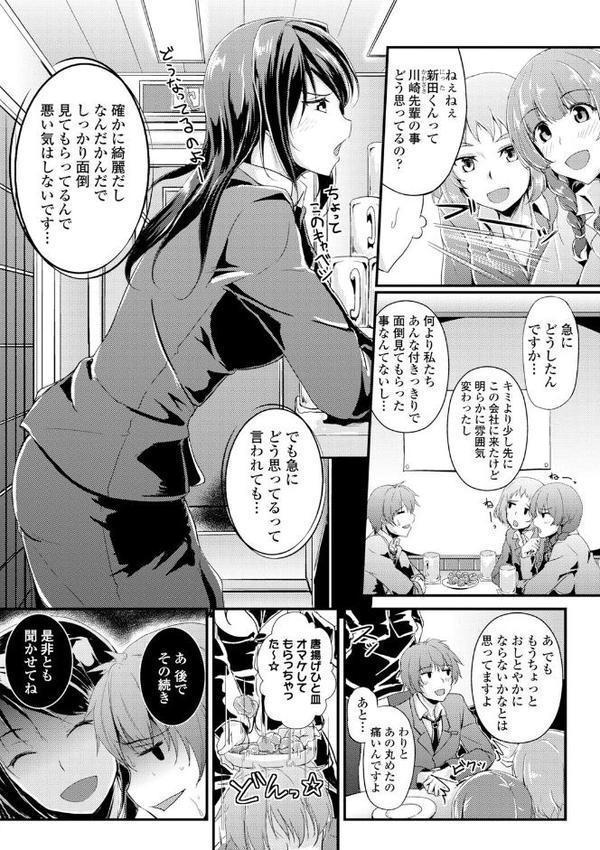 2026年新春福袋エロエロ中出しパック【期間限定販売商品】