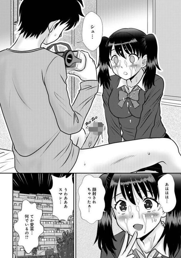 WEB版コミック激ヤバ!201 hitomiエロ漫画raw(同人誌)無料サンプル画像018