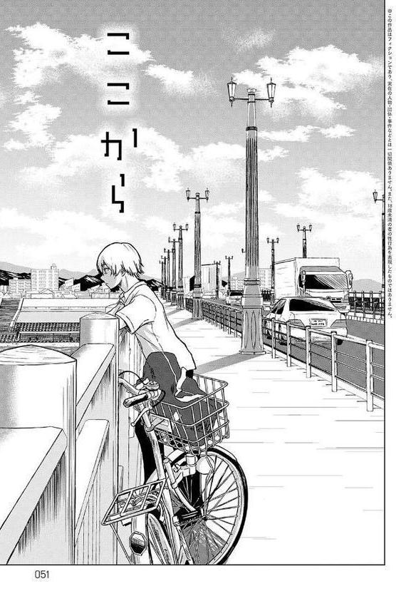 これから 【デジタル特装版】