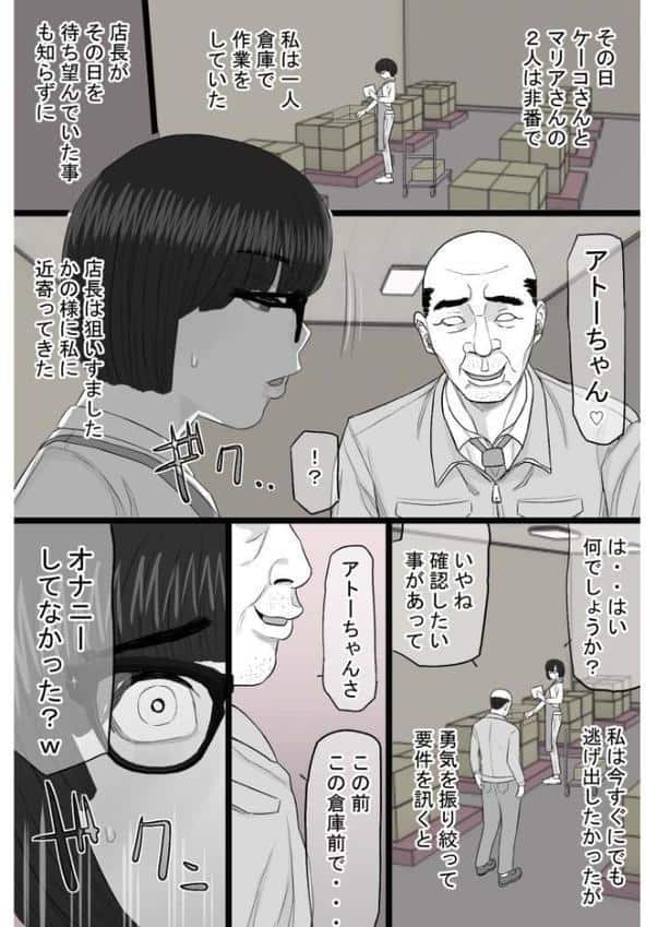 染色妻〜遺伝子レベルであなたに染まる〜(3) hitomiエロ漫画raw(同人誌)無料サンプル画像018