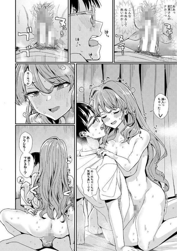 入室って即セックス 女子が100％発情する伝説のヤリ部屋！！【デジタル特装版】