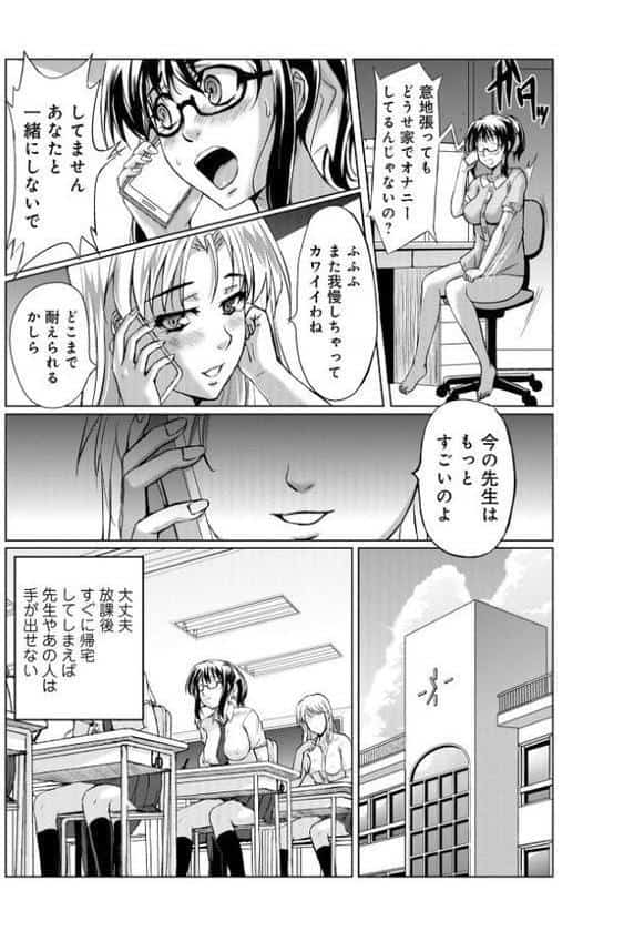 妖怪艶譚 （第1巻）