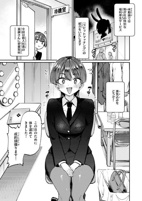 性交遊戯 hitomiエロ漫画raw(同人誌)無料サンプル画像021