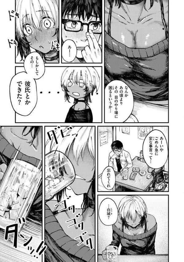 大当たり!? hitomiエロ漫画raw(同人誌)無料サンプル画像021