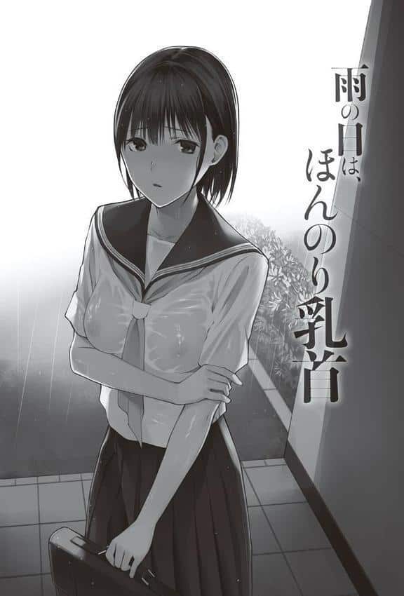 おじさんで埋める穴 〜チーム☆ラッキー作品集〜 【デジタル特装版】 hitomiエロ漫画raw(同人誌)無料サンプル画像021