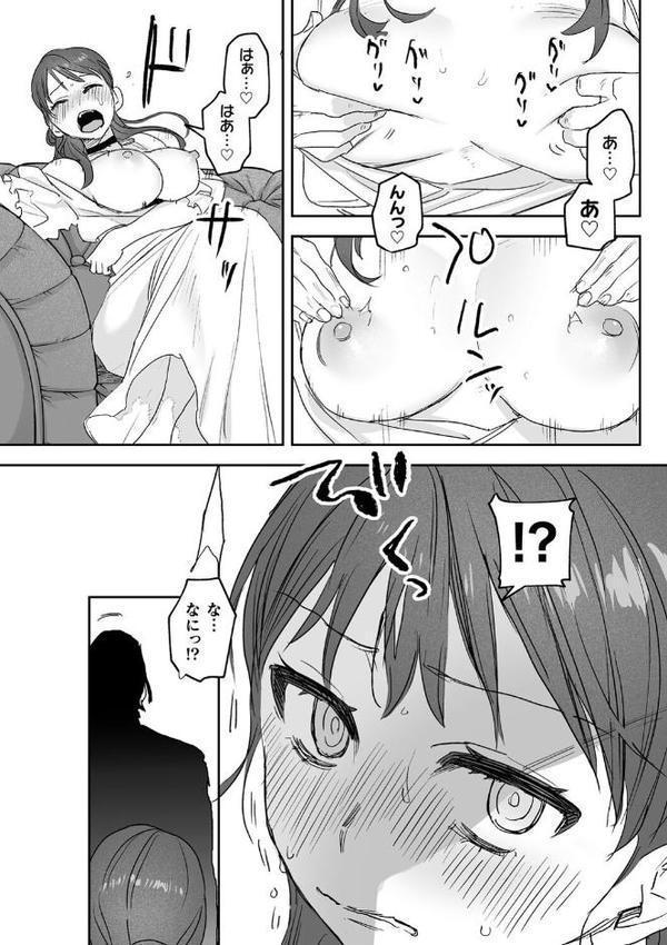 dog eat dog era THE BOOK 〜魔女の原罪と催辱の奴●たち〜