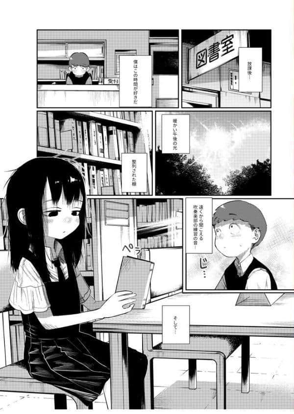 COMIC SPLINE（5）-ALL寝取られパック！！-【18禁】