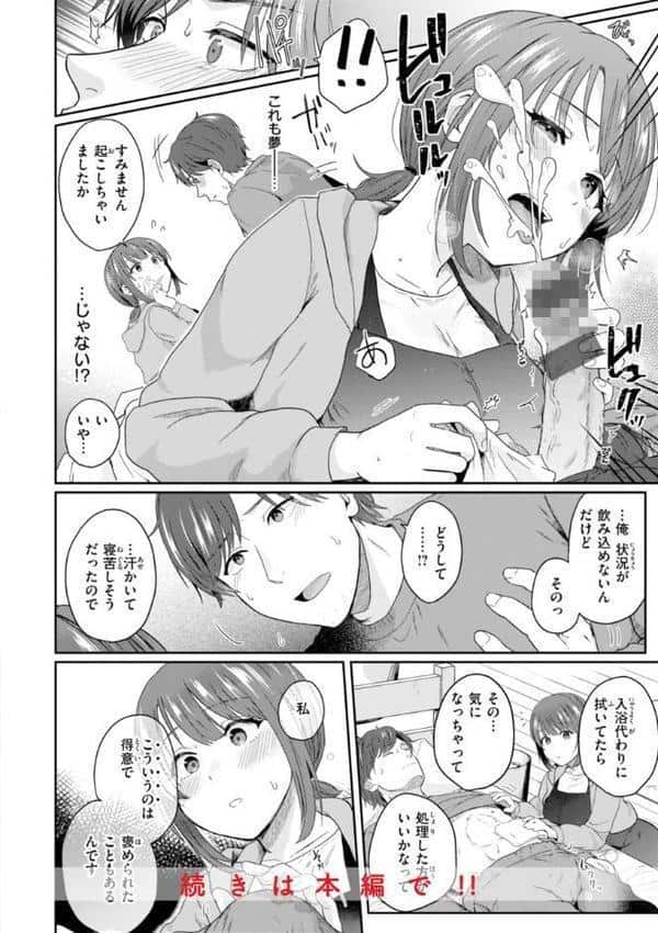 ネツアイプログレス