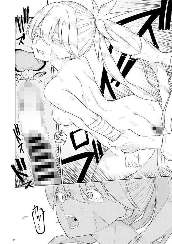 COMICグーチョ vol.27 2025年12月号