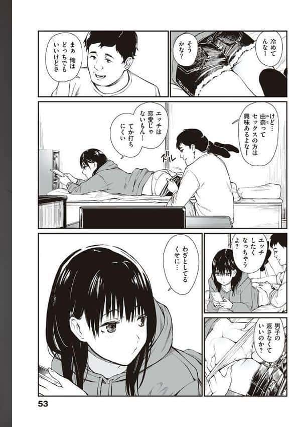 おじさんで埋める穴 〜チーム☆ラッキー作品集〜 【デジタル特装版】 hitomiエロ漫画raw(同人誌)無料サンプル画像020