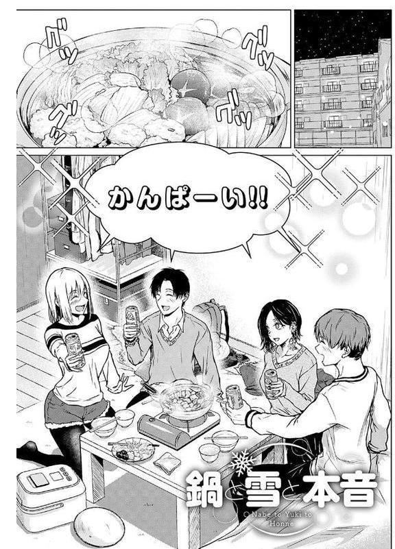 これから 【デジタル特装版】