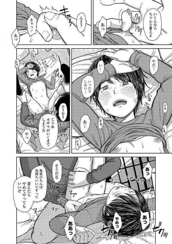 オーバーキル【FANZA限定特典付き】