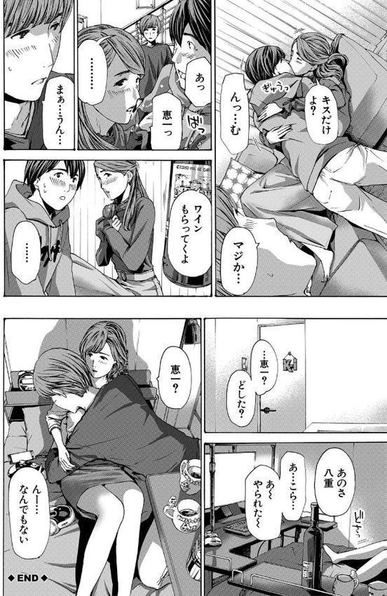 人妻だって…シたい【1話立ち読み付き】 hitomiエロ漫画raw(同人誌)無料サンプル画像022