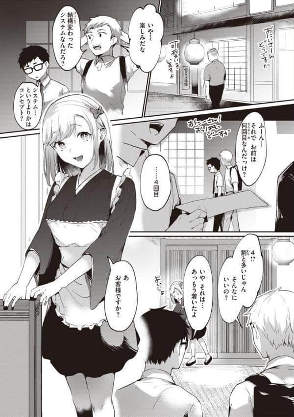 らぶ・おぷしょん