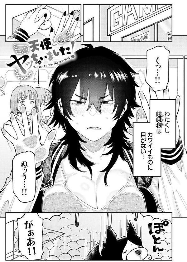 ふたりよがり【FANZA限定特典付き】