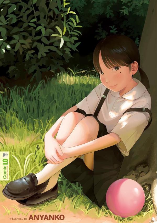 少女になりかけの頃【FANZA限定特典付き】