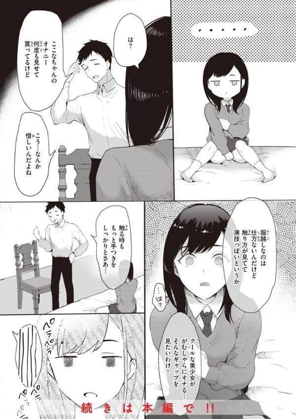 らぶ・おぷしょん