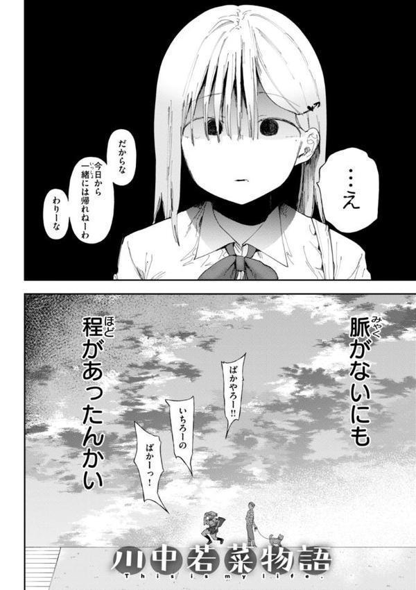 どすけべかわいこたん【デジタル版限定おまけ付き】 hitomiエロ漫画raw(同人誌)無料サンプル画像022