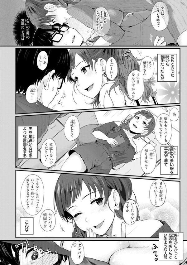 ネツアイプログレス