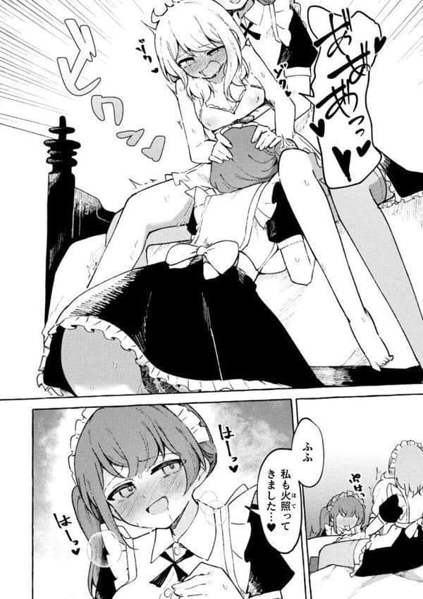 二次元コミックマガジン TS百合堕ち 女の子同士なら何回でもイケるよねVol.1 hitomiエロ漫画raw(同人誌)無料サンプル画像022