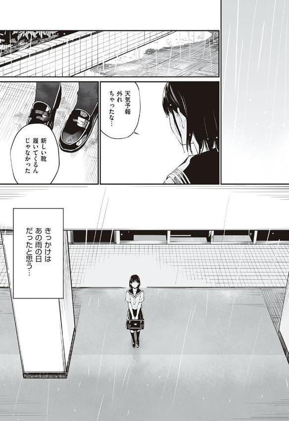 おじさんで埋める穴 〜チーム☆ラッキー作品集〜 【デジタル特装版】 hitomiエロ漫画raw(同人誌)無料サンプル画像022