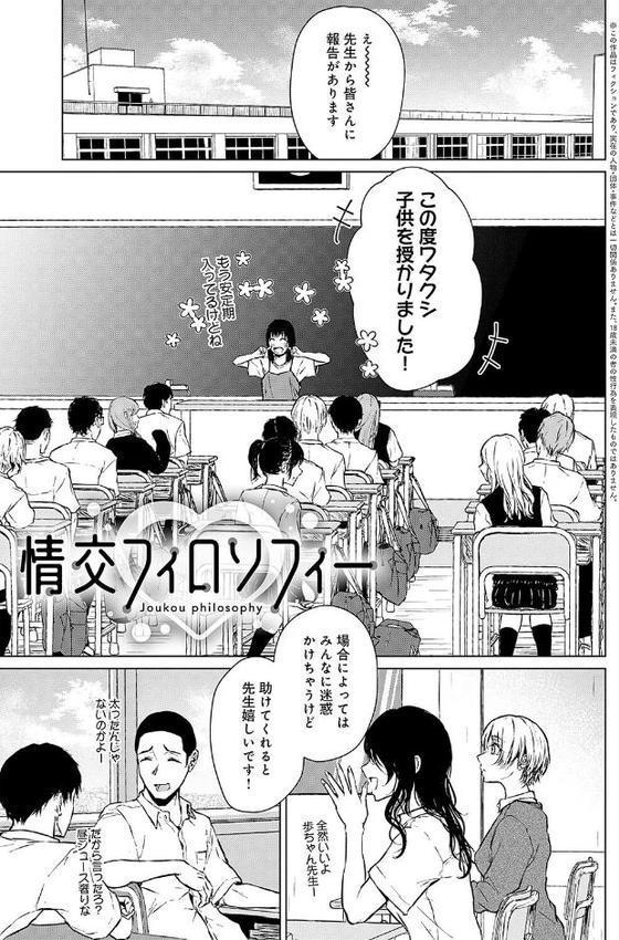 これから 【デジタル特装版】