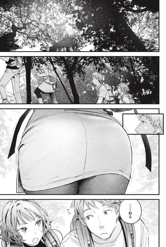 恋のむきだし hitomiエロ漫画raw(同人誌)無料サンプル画像025