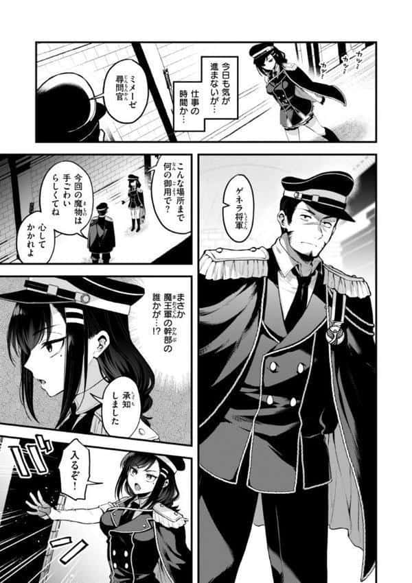 ここは淫らな異世界です。