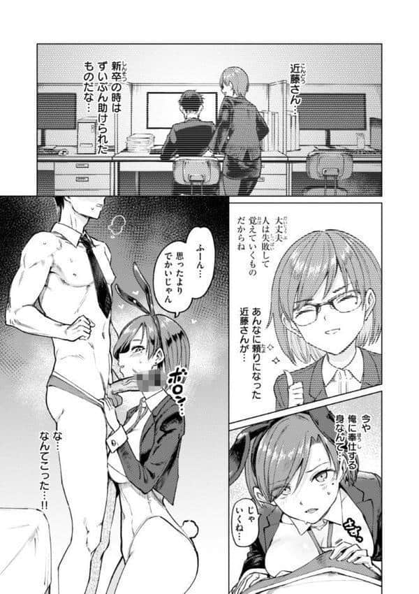 性交遊戯 hitomiエロ漫画raw(同人誌)無料サンプル画像025