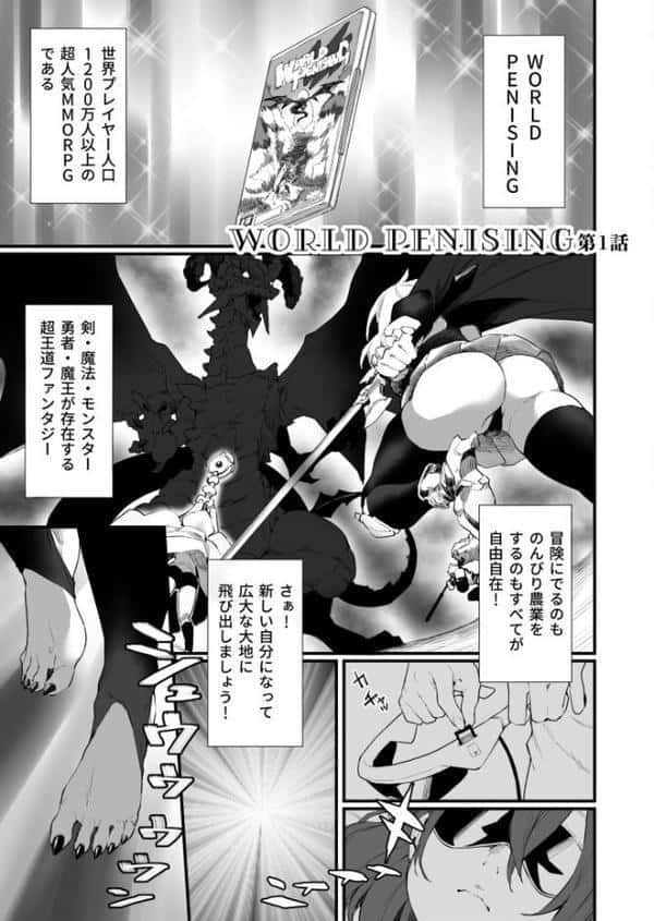 ふたなりOVERDOSE【FANZA限定特装版】【18禁】 hitomiエロ漫画raw(同人誌)無料サンプル画像025